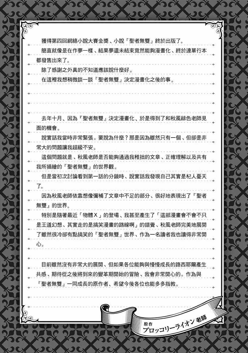 单行番外1