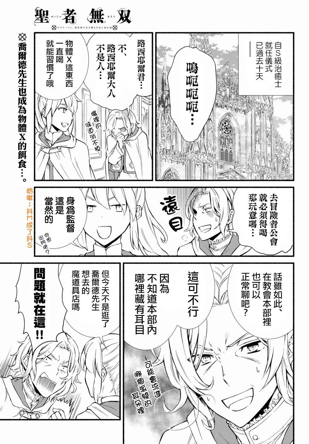第35.1话
