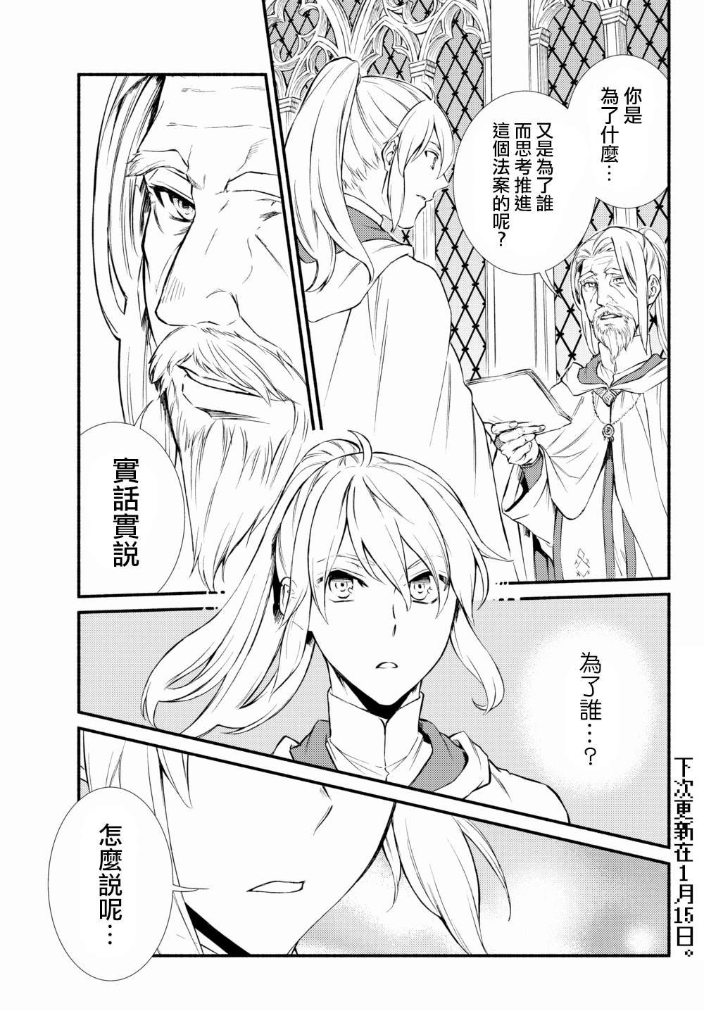 第35.1话