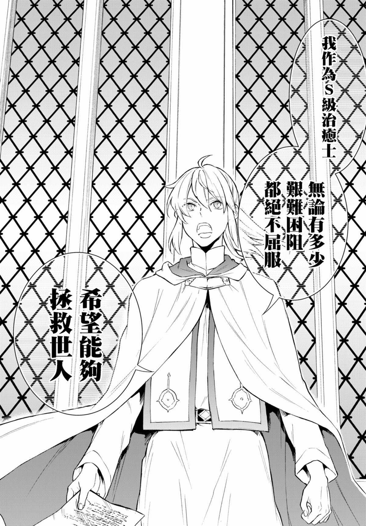 第35.2话