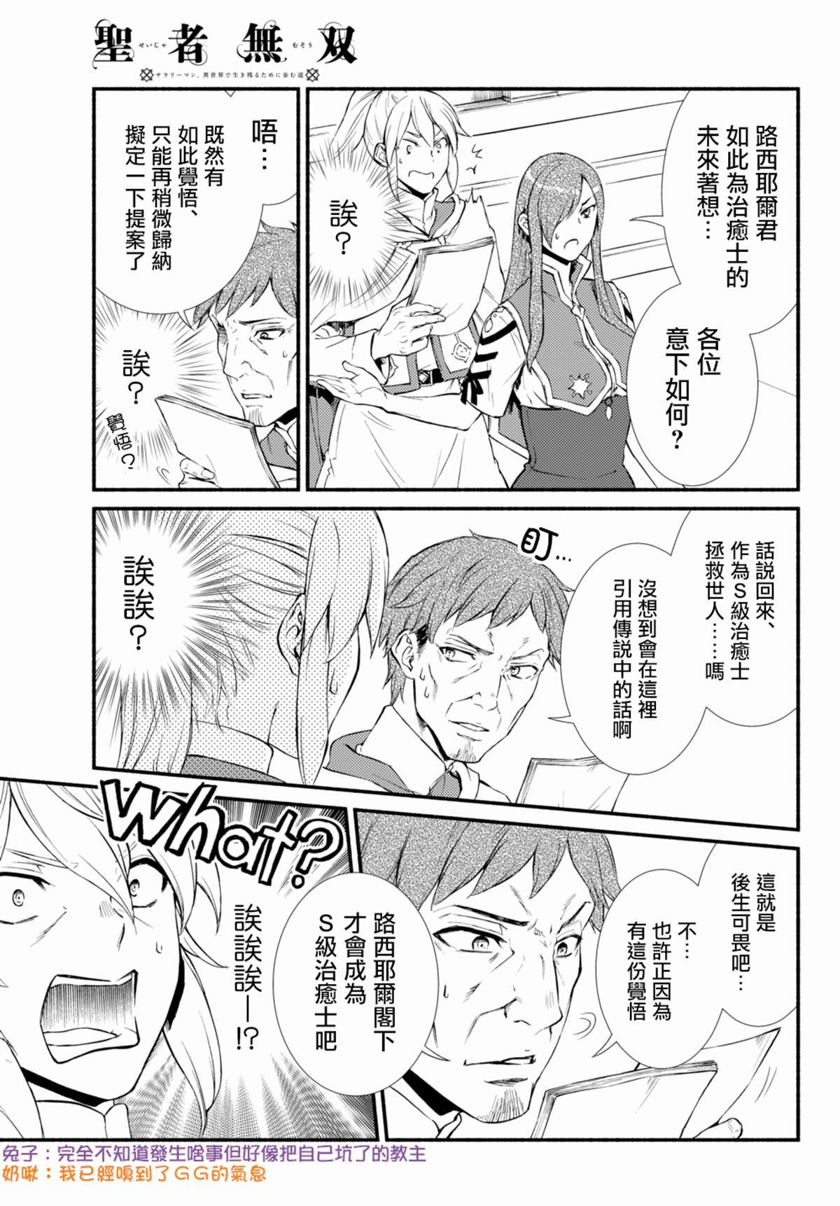 第35.2话
