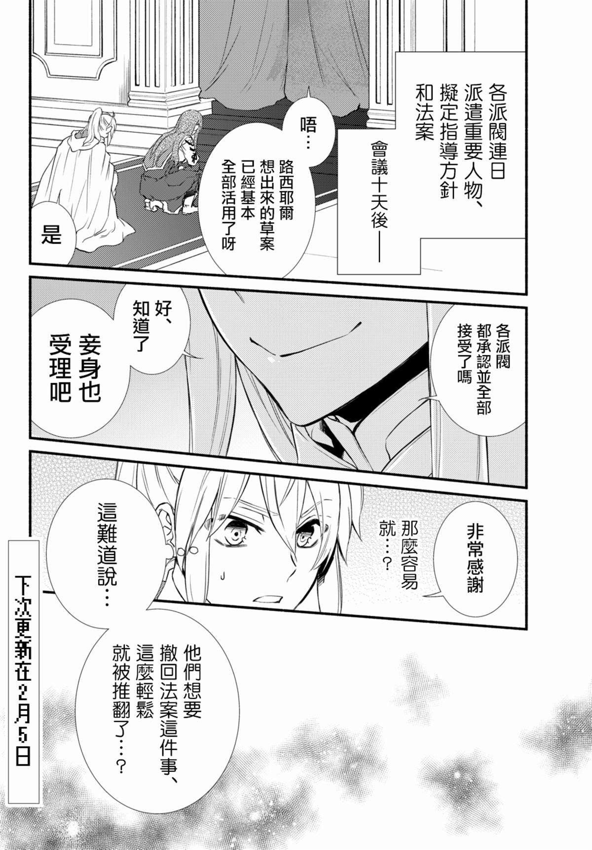 第35.2话