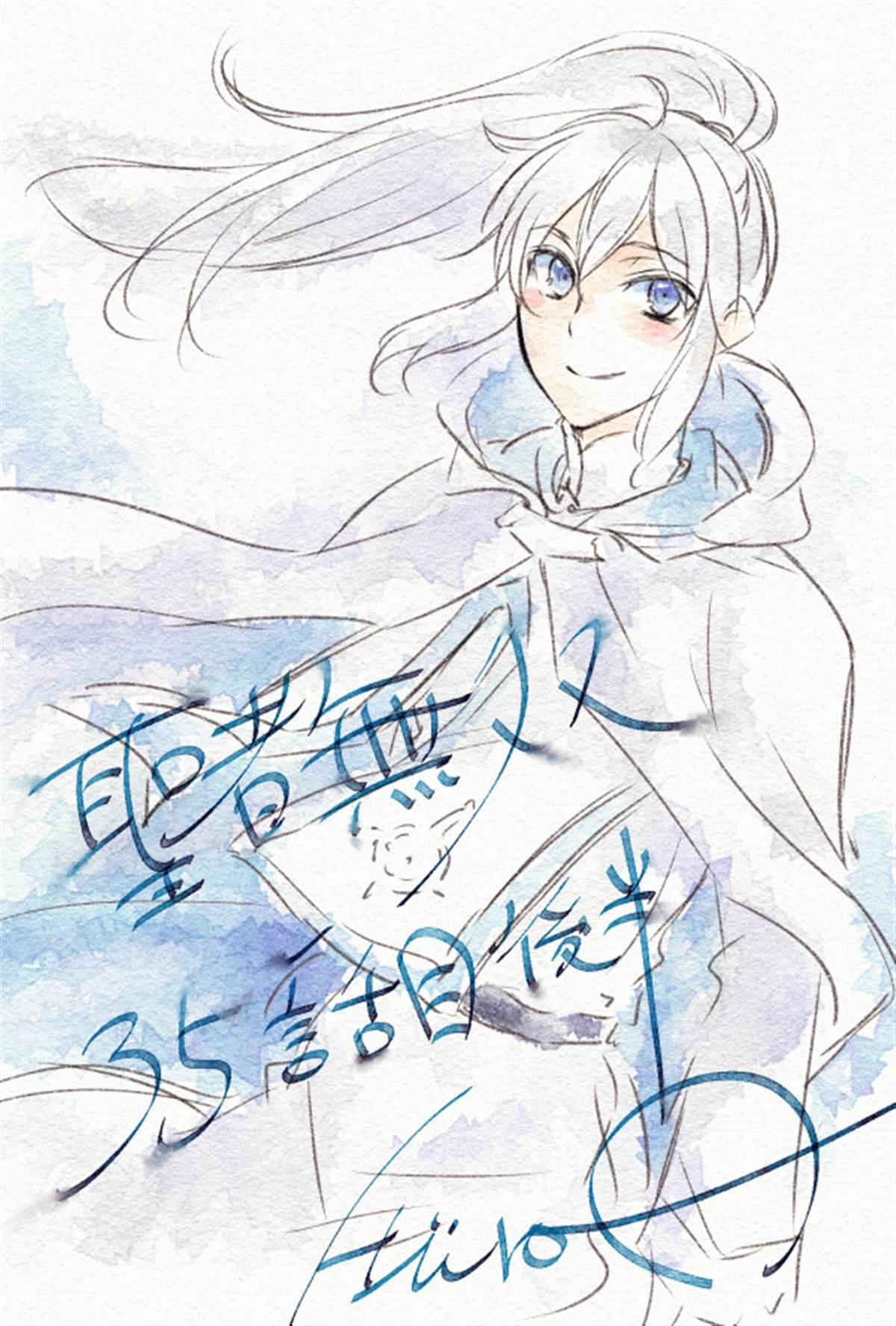 第35.2话