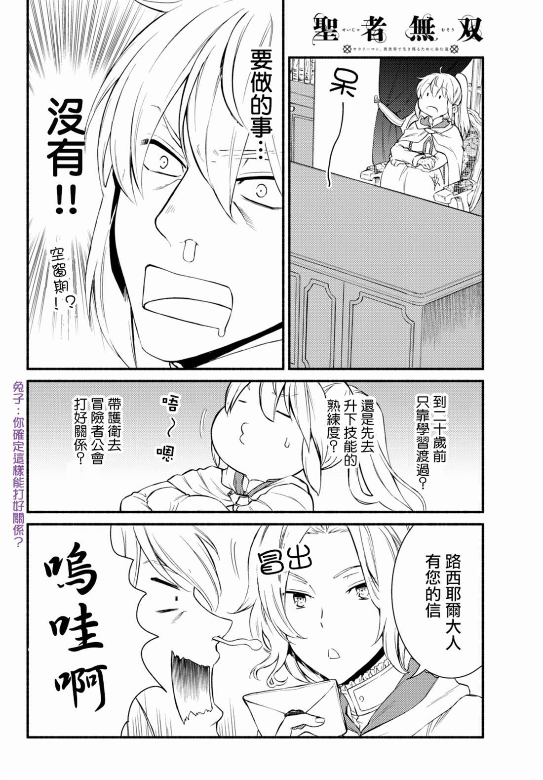 第36.1话