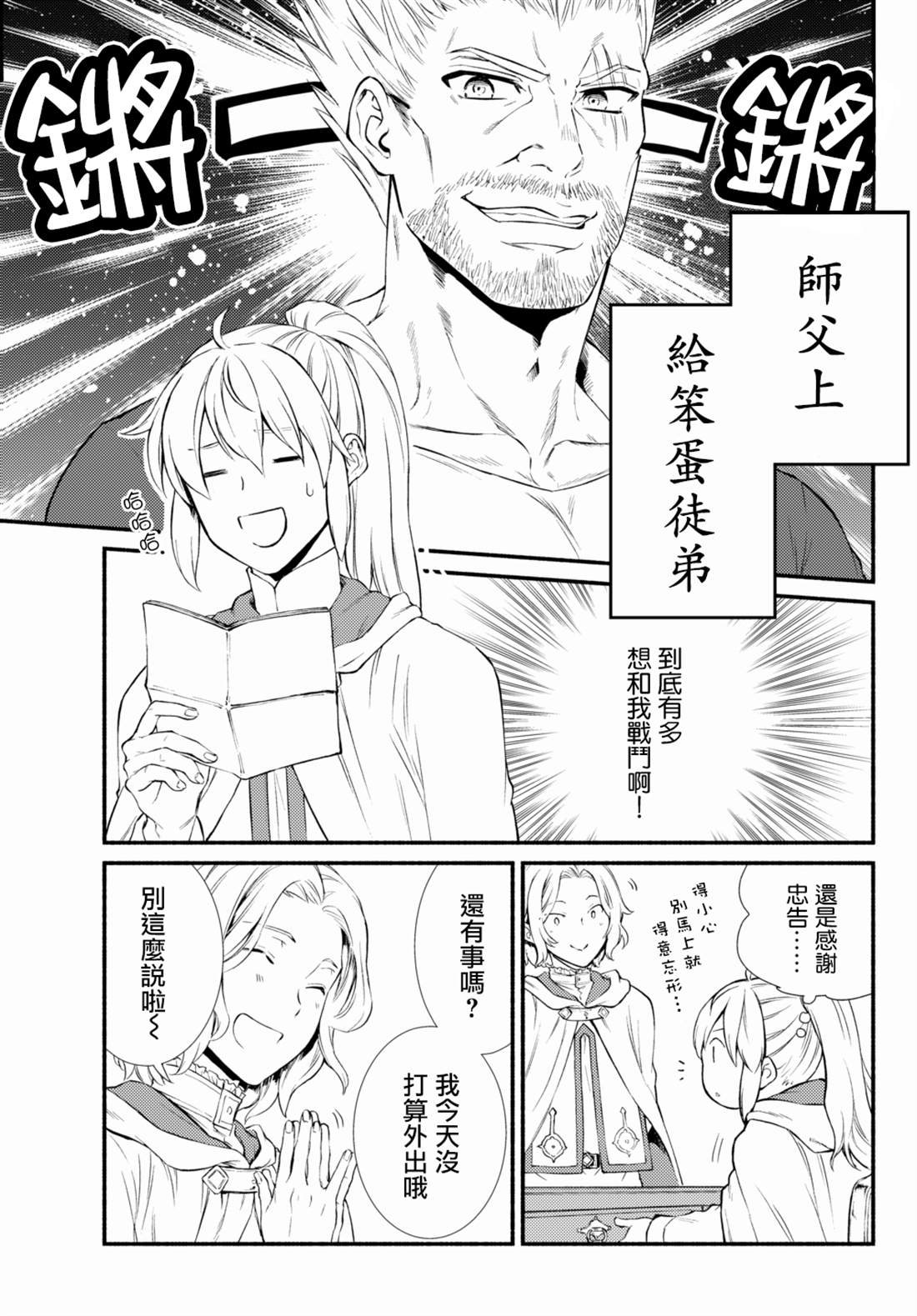第36.1话
