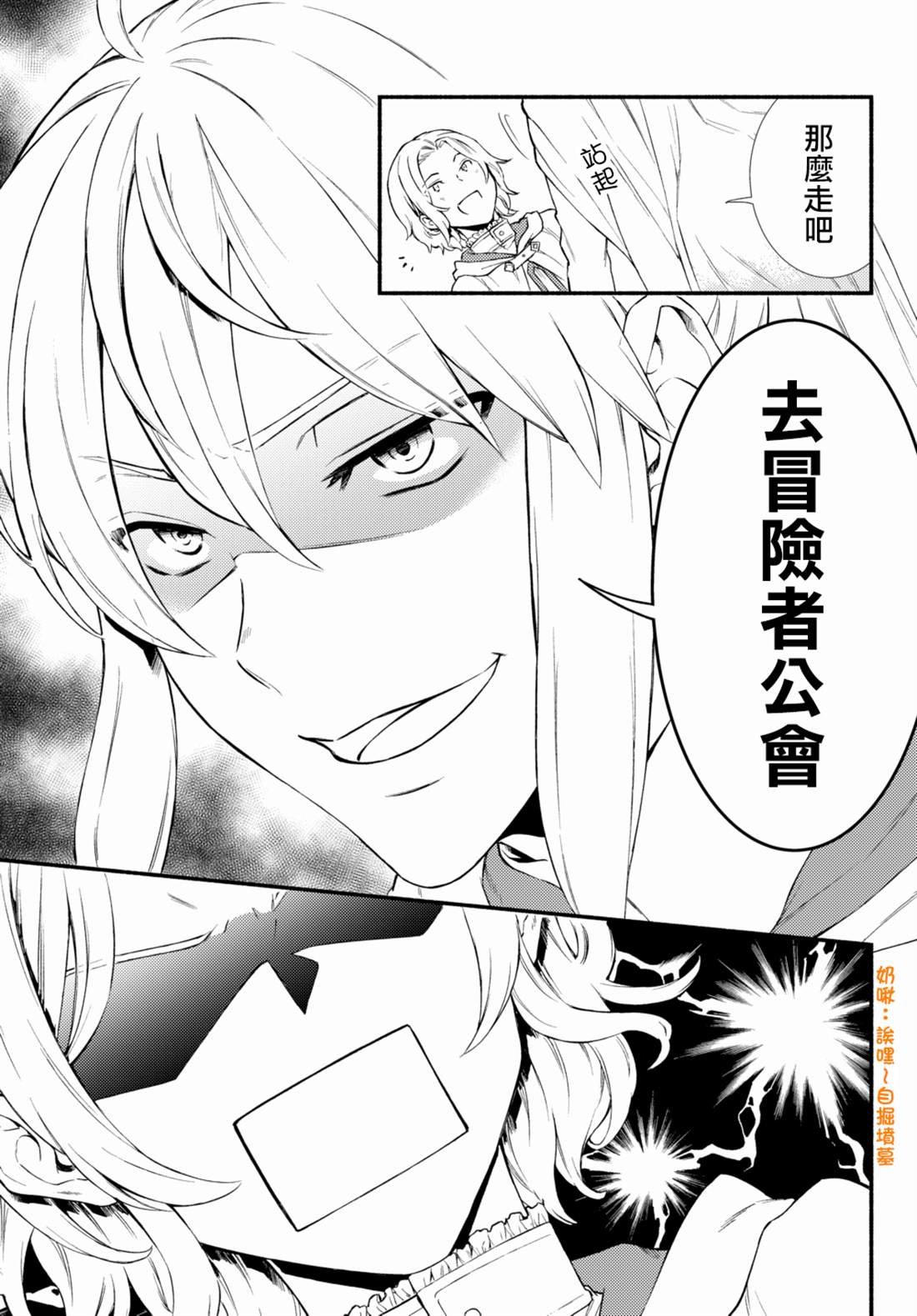 第36.1话