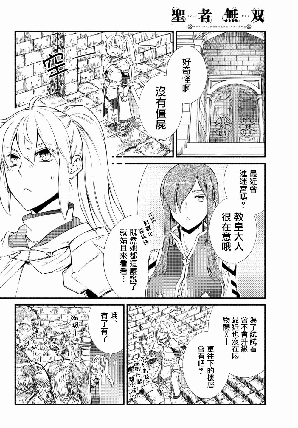 第37.1话