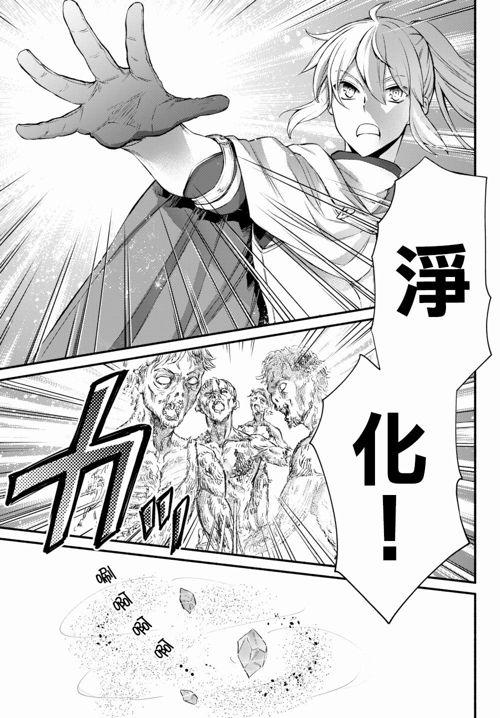 第37.1话