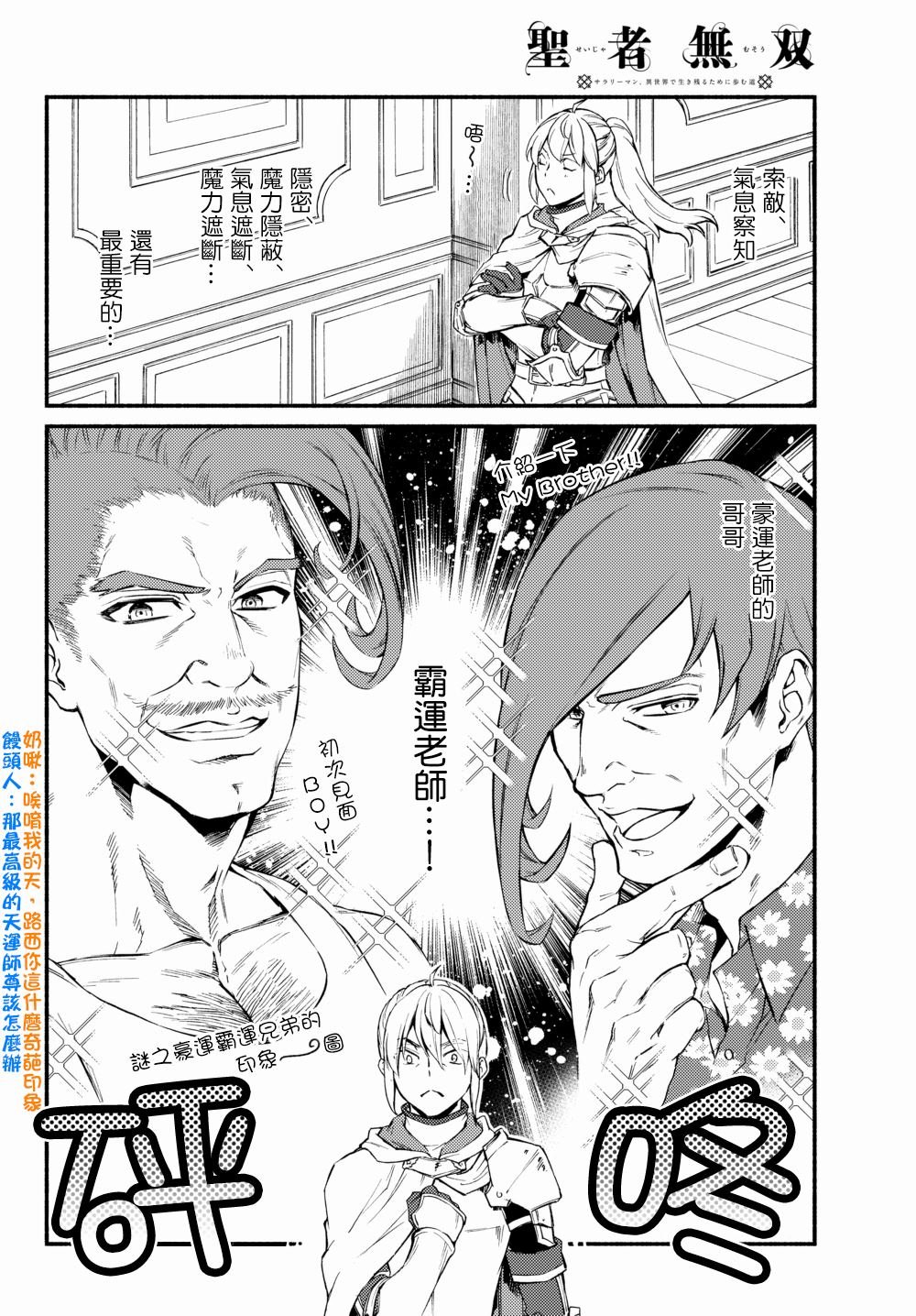 第37.1话