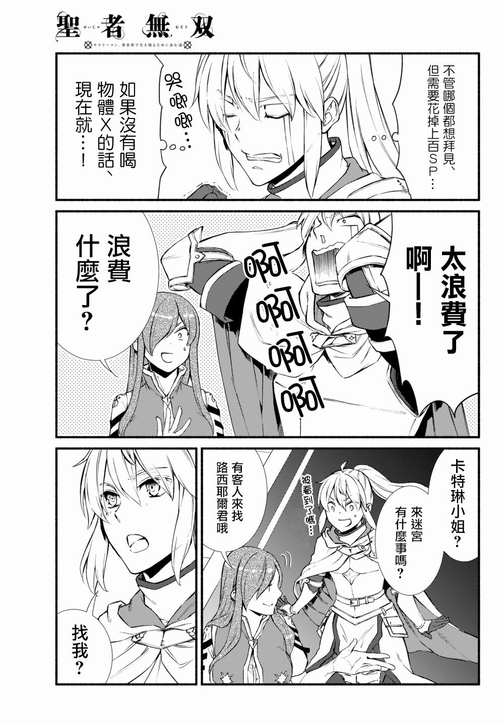 第37.1话