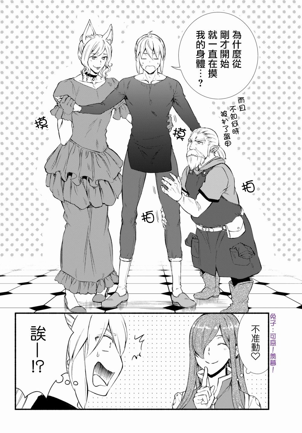 第37.1话