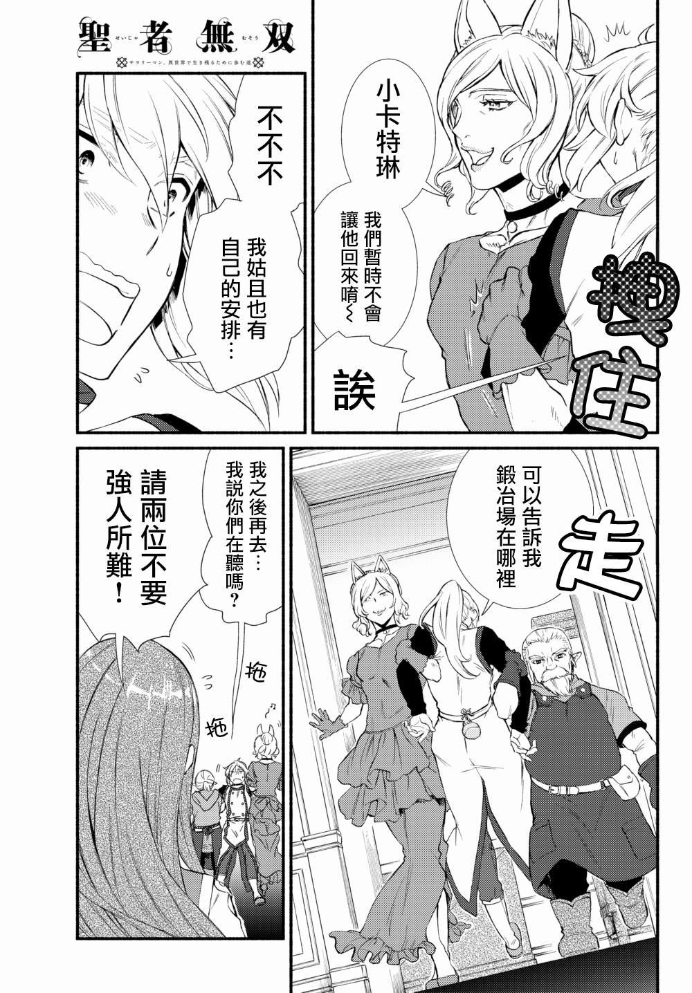 第37.2话