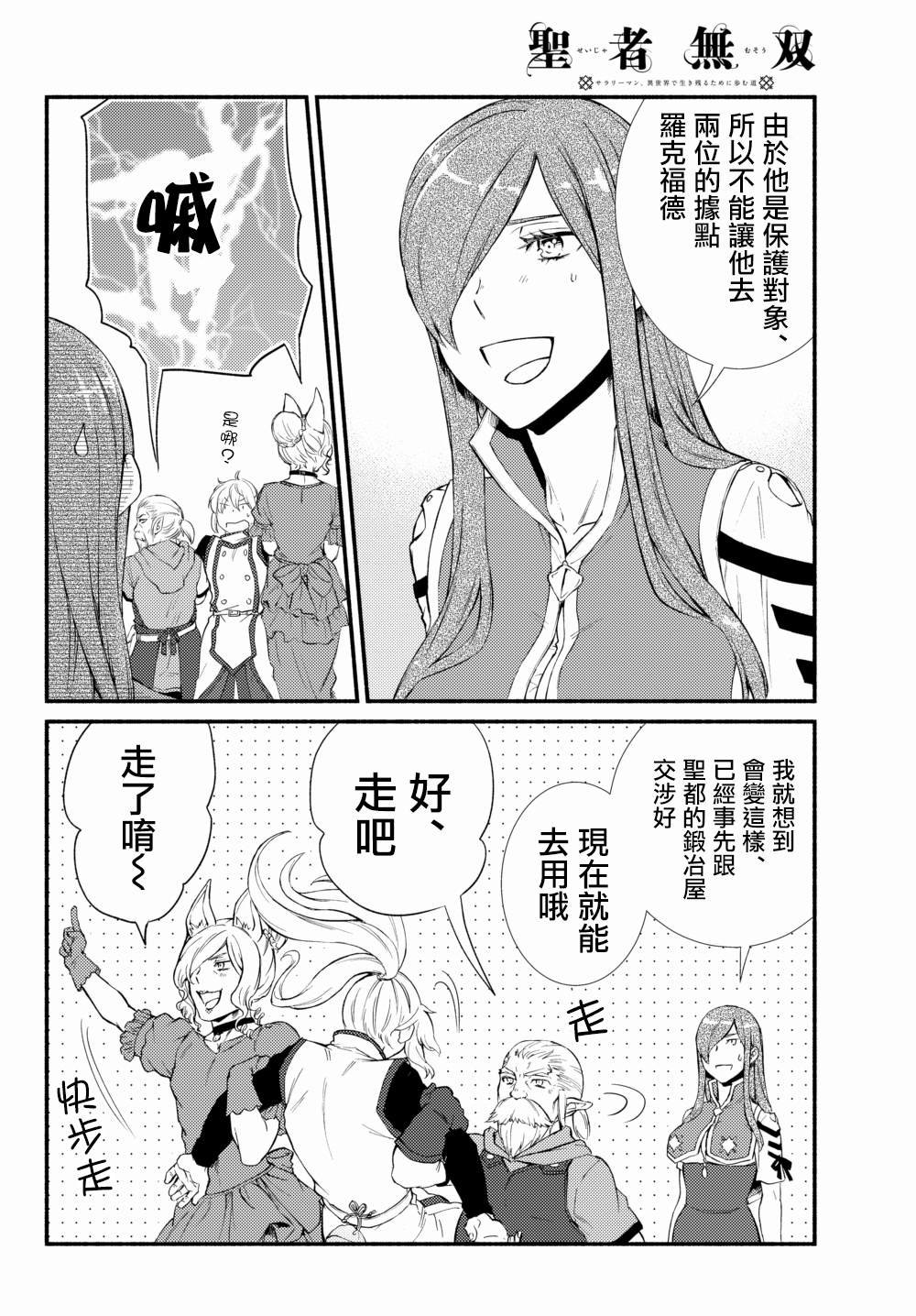 第37.2话