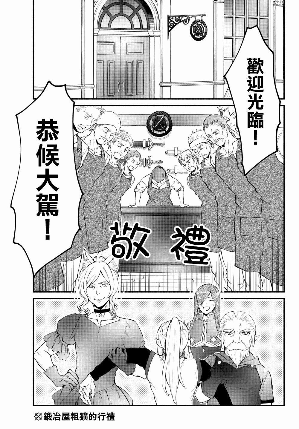 第38.1话