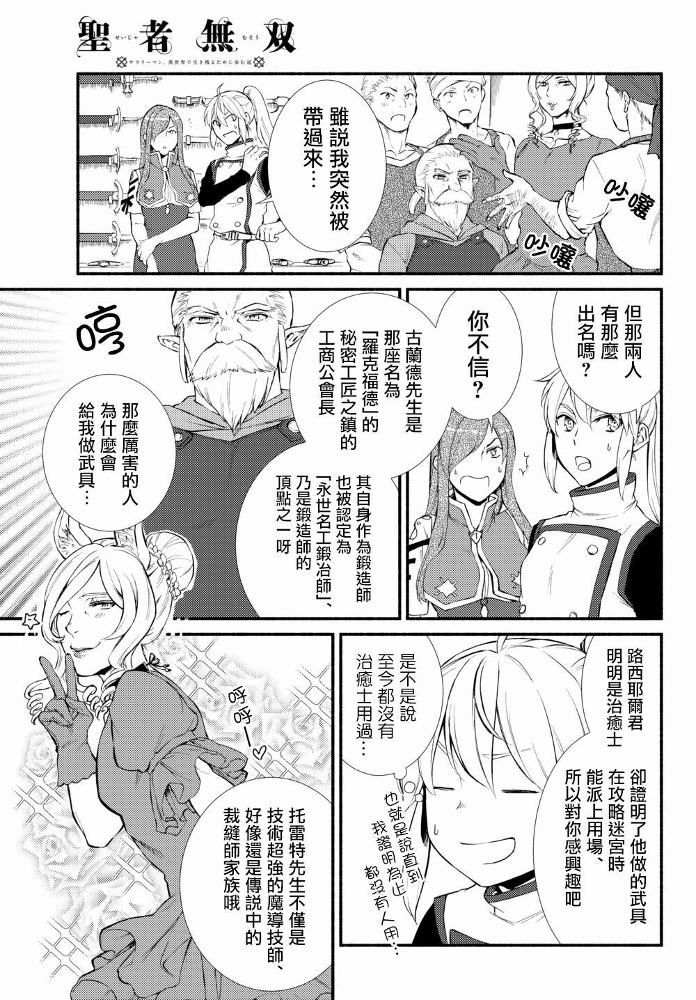 第38.1话