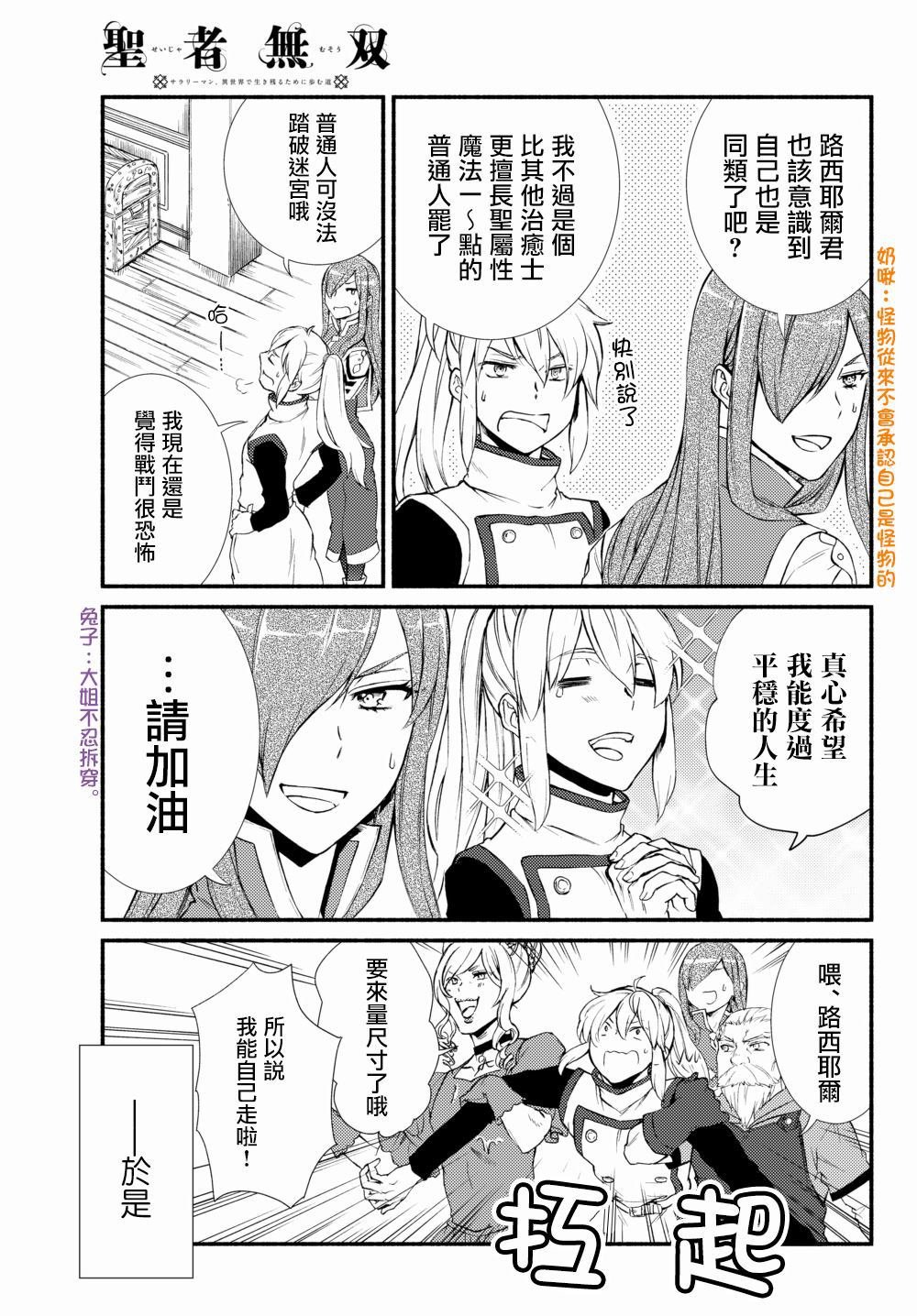 第38.1话
