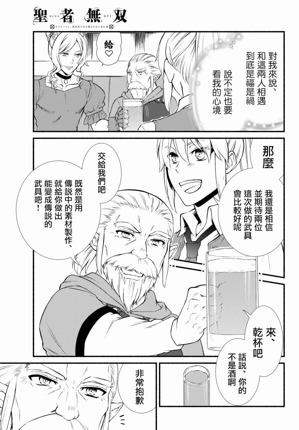 第38.1话