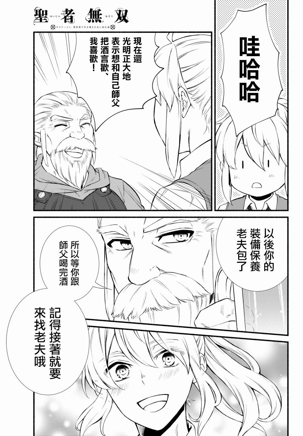 第38.1话