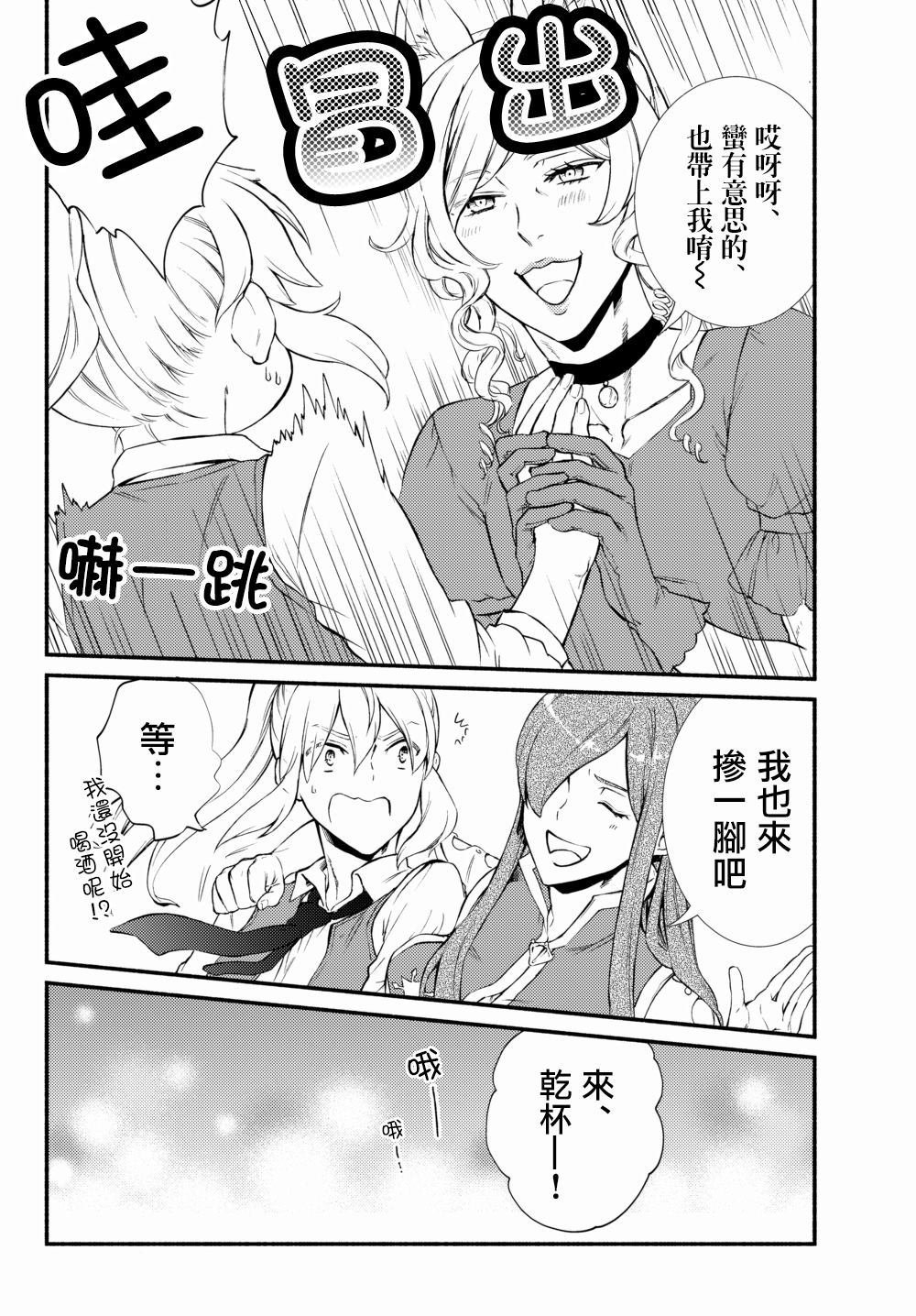 第38.1话
