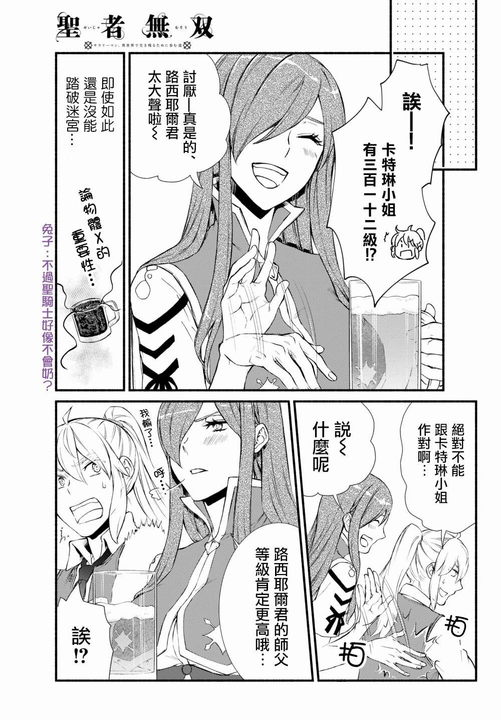 第38.2话