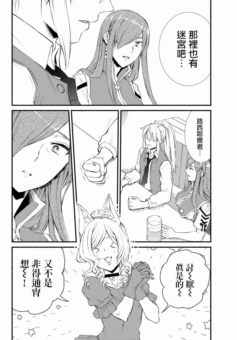 第38.2话