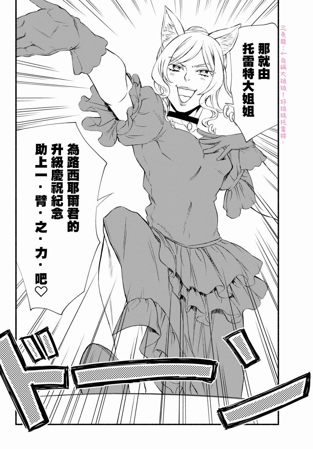 第38.2话
