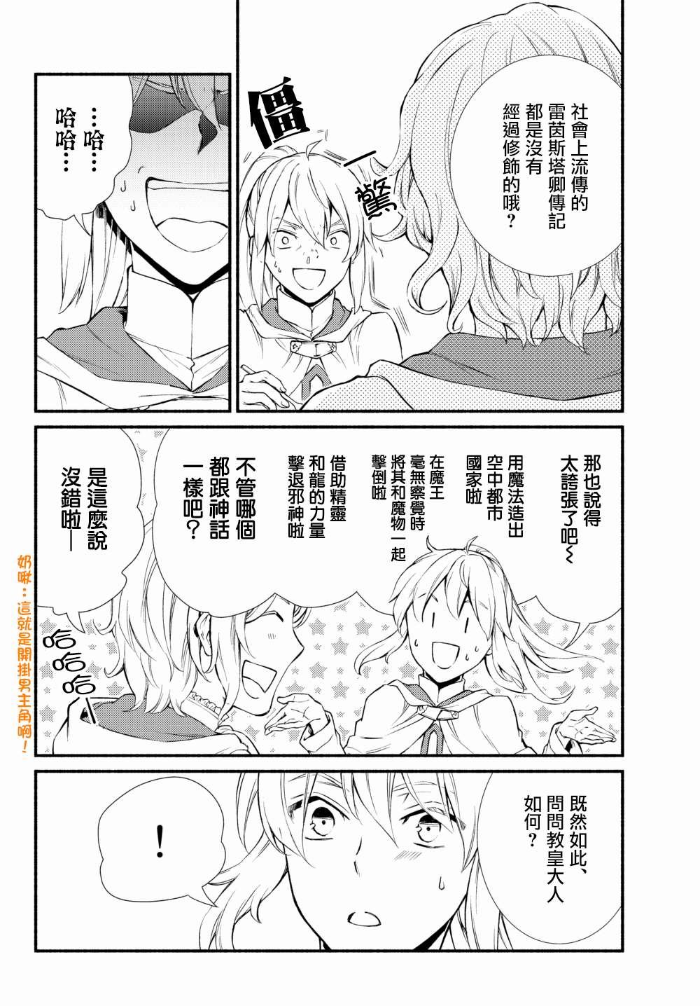 第39.1话