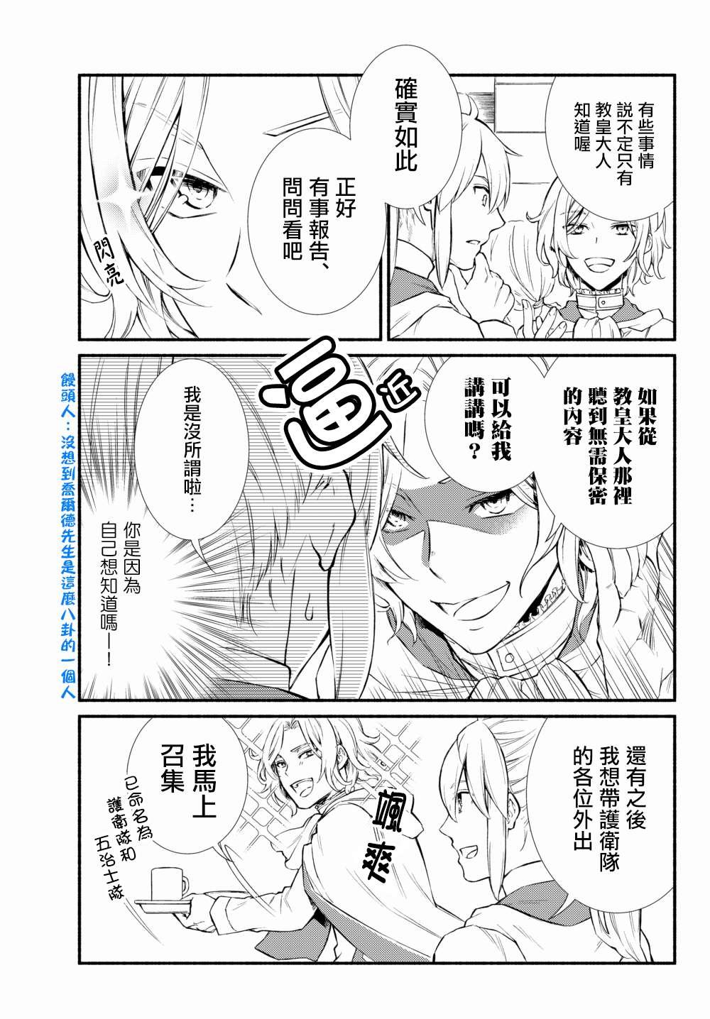 第39.1话