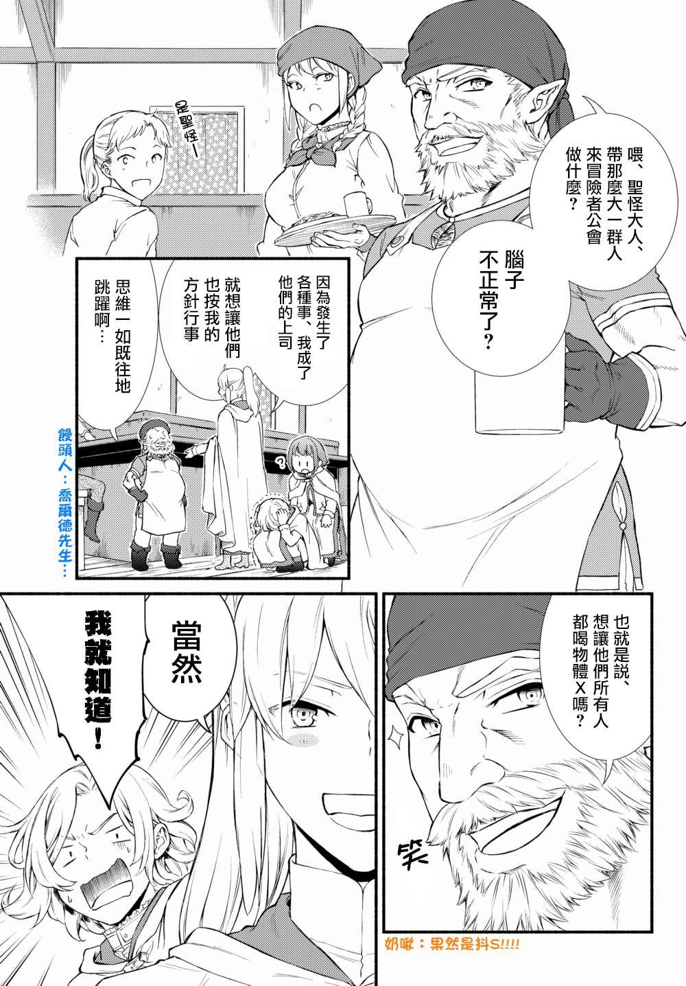第39.1话