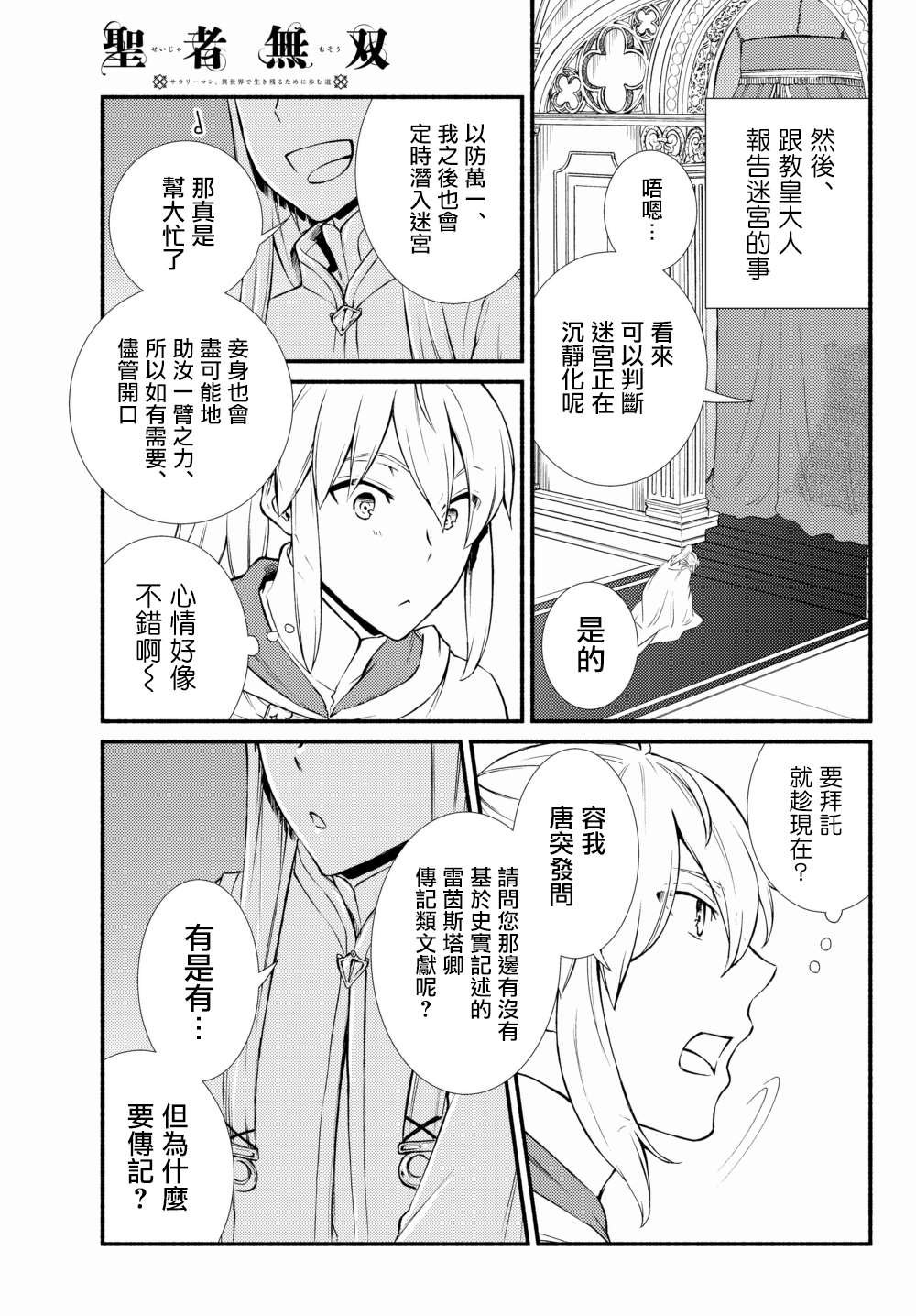 第39.1话