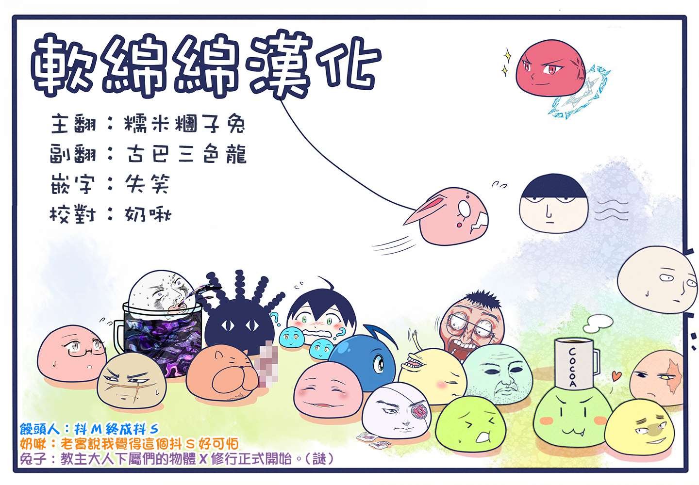 第39.1话