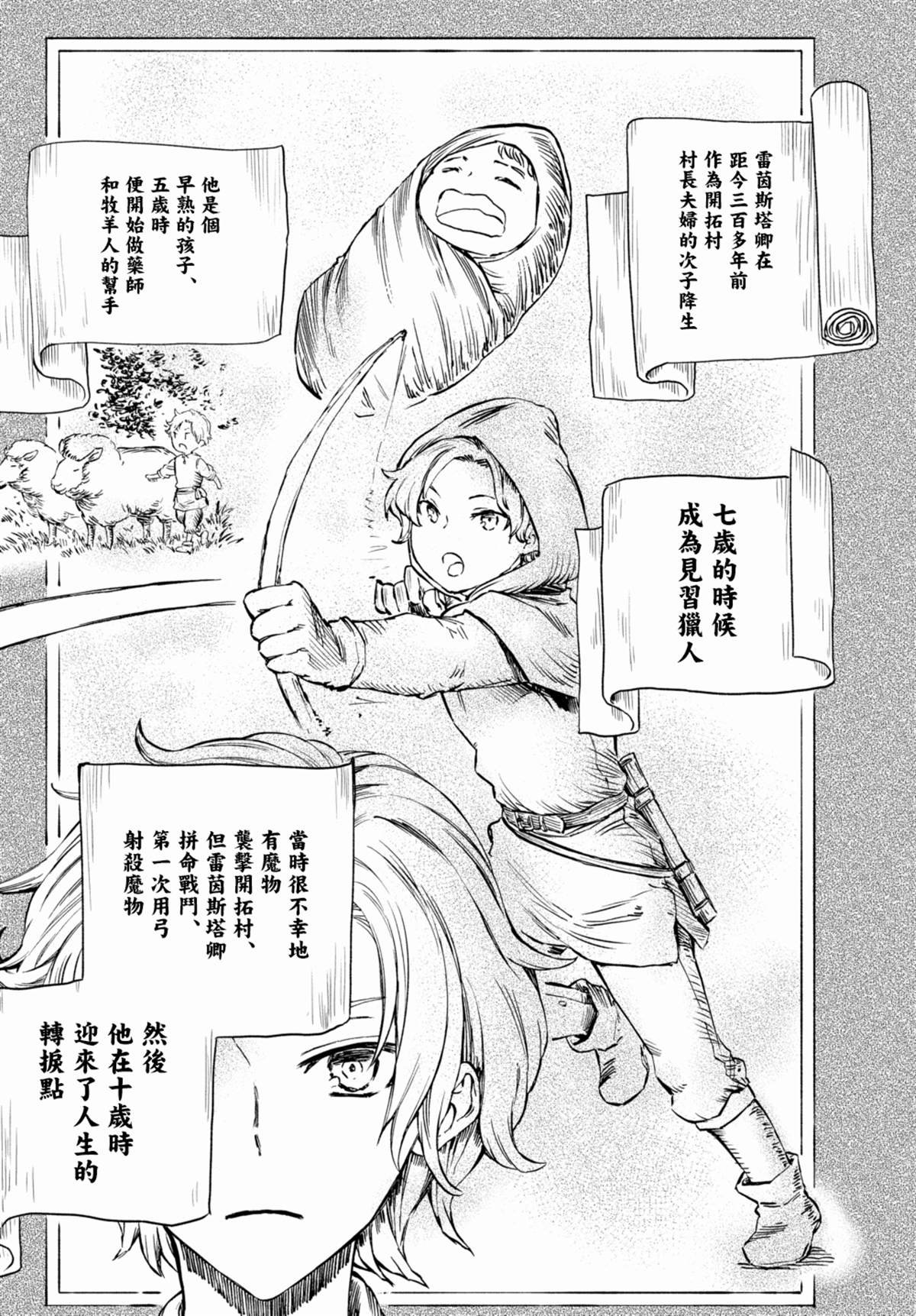 第39.2话