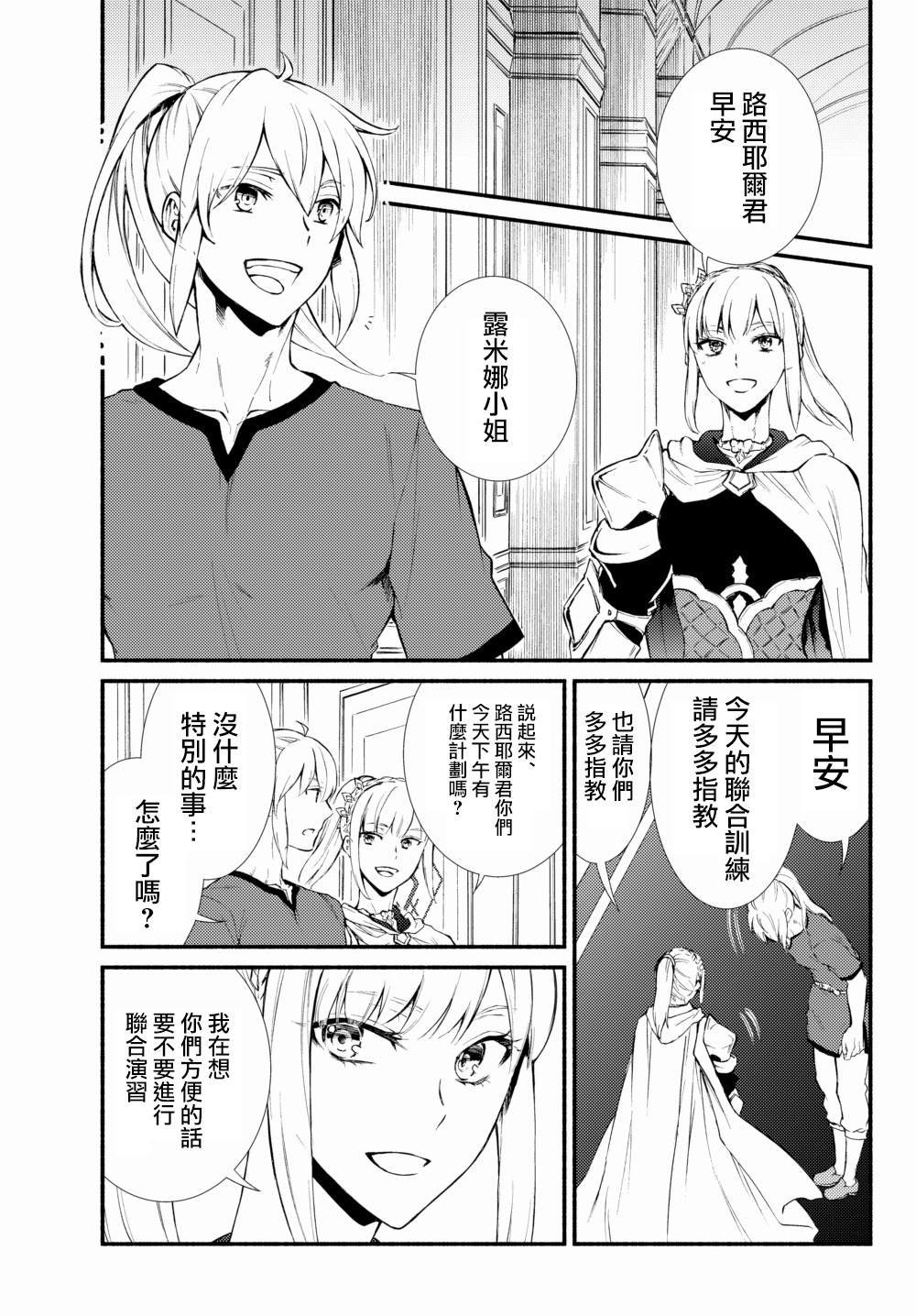 第40.1话