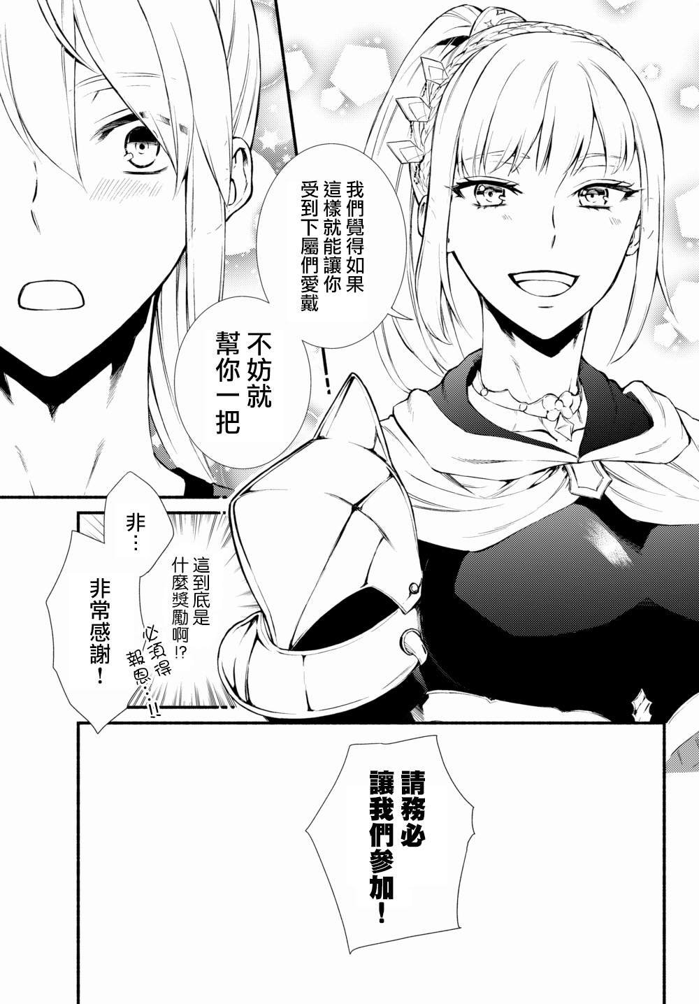 第40.1话
