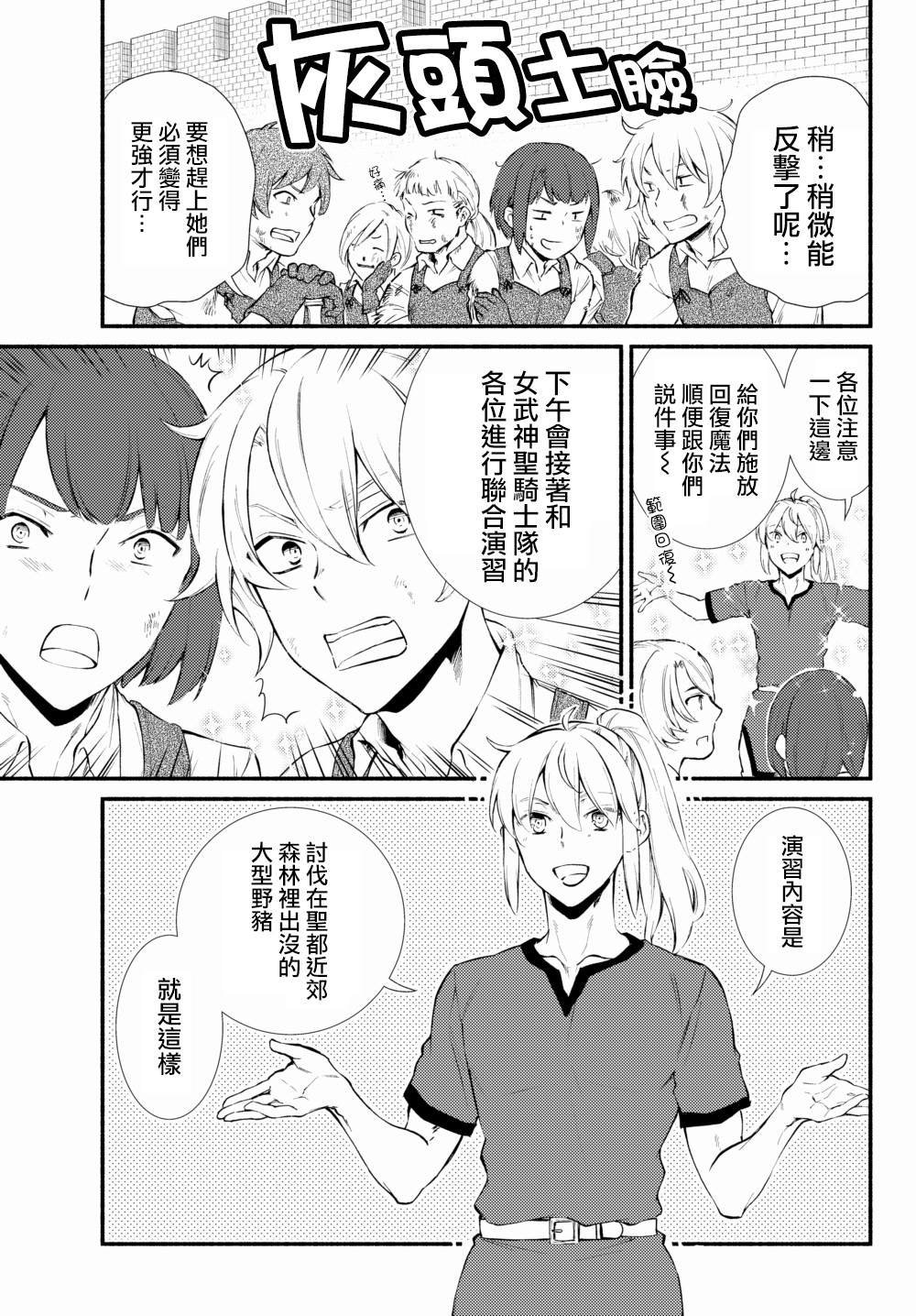 第40.1话