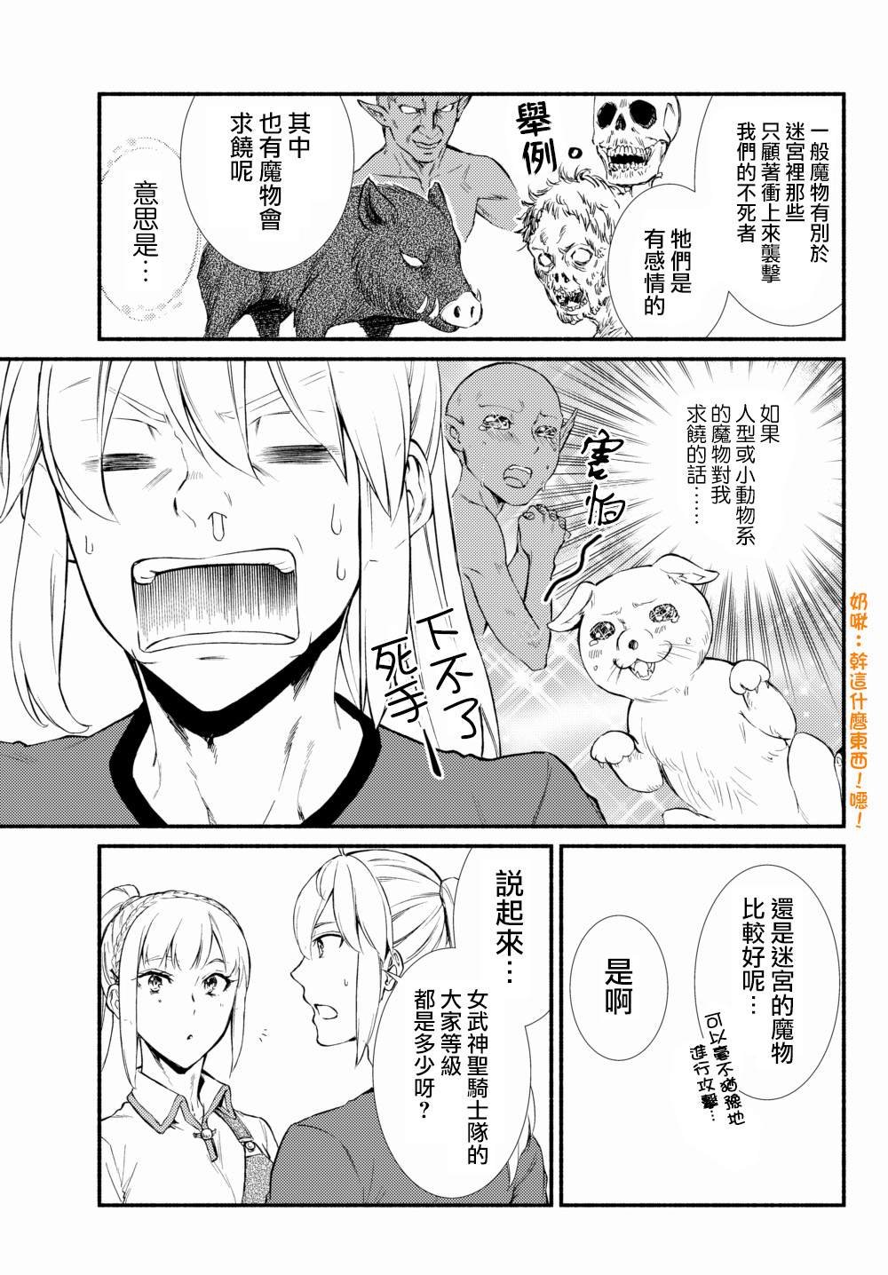 第40.1话