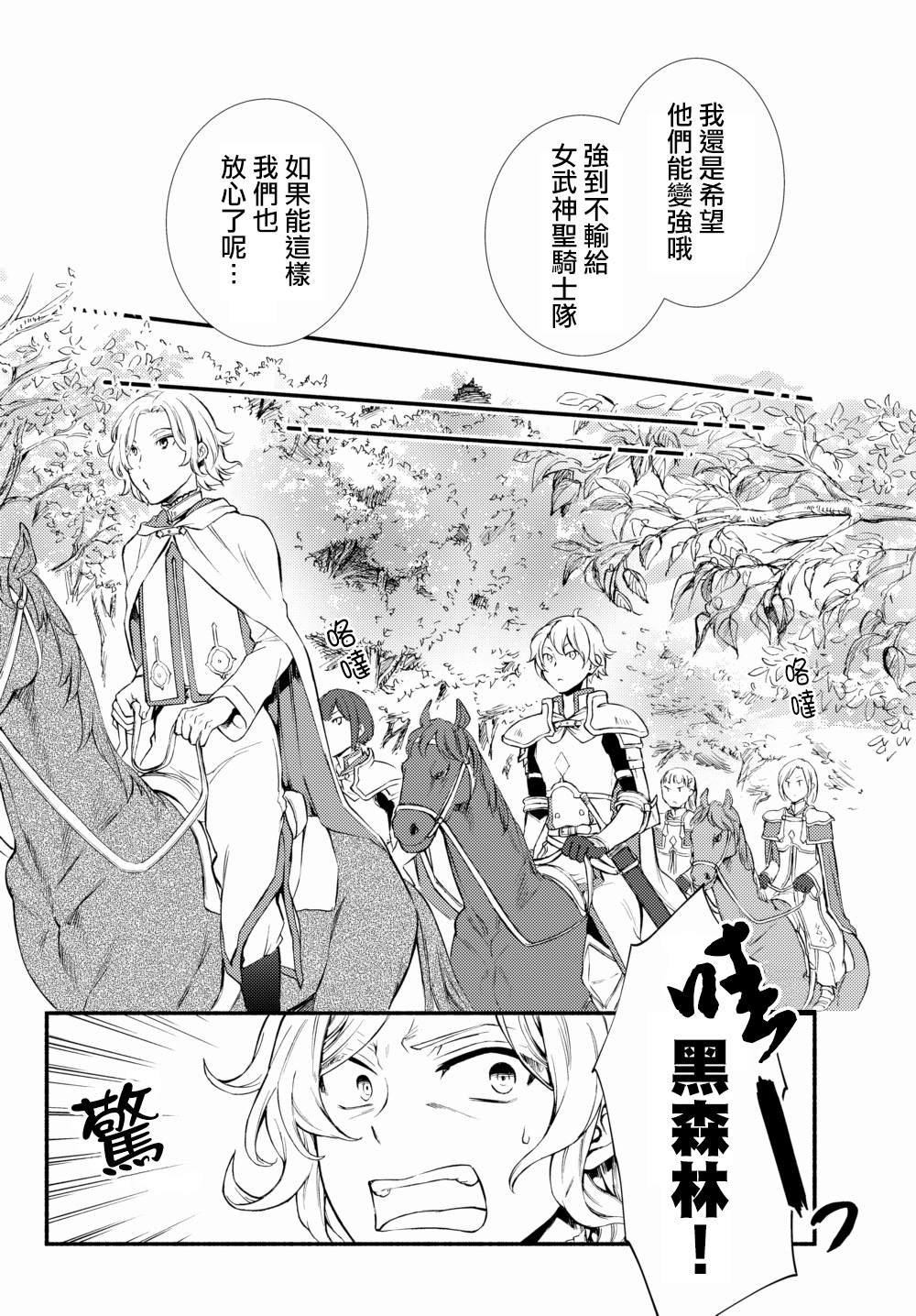 第40.1话