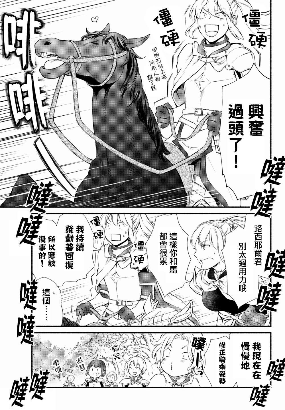 第40.1话