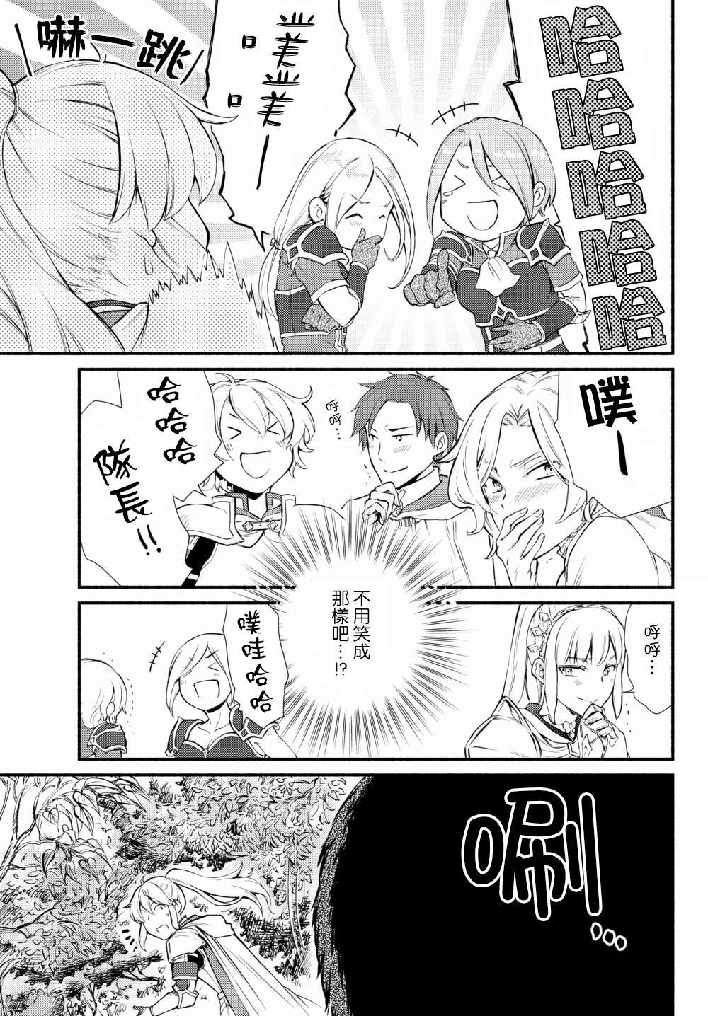 第40.1话