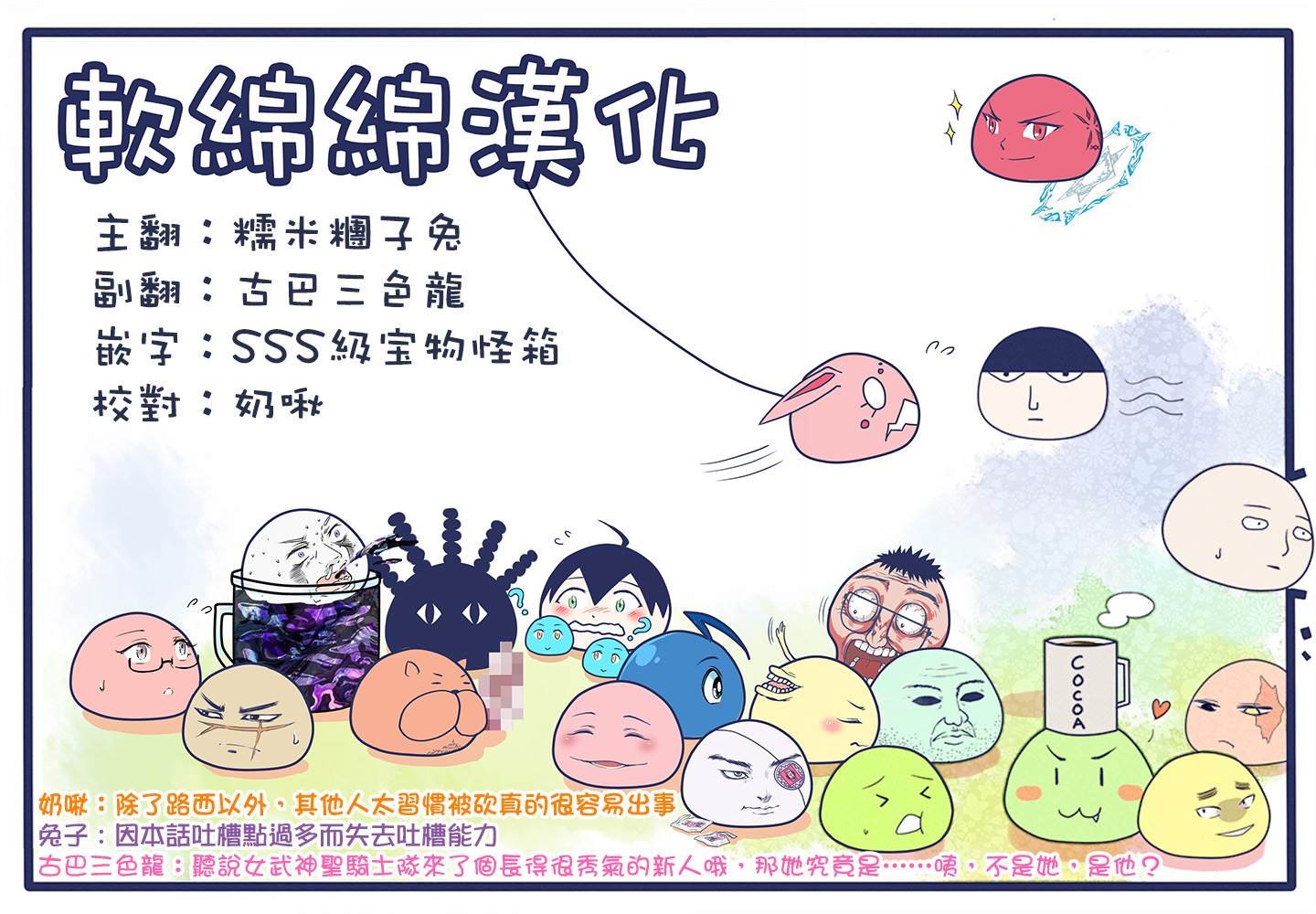 第40.1话