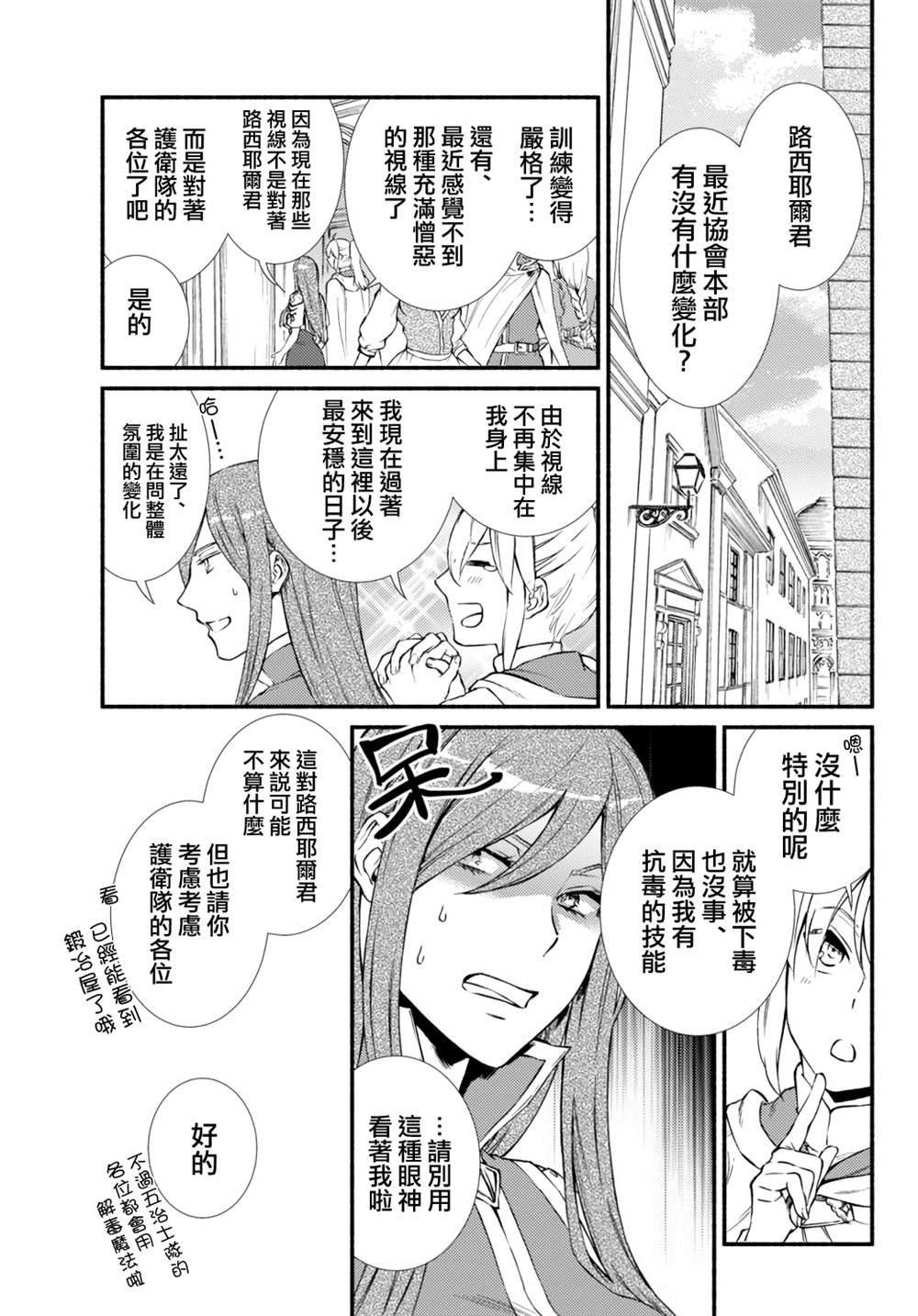 第41.1话