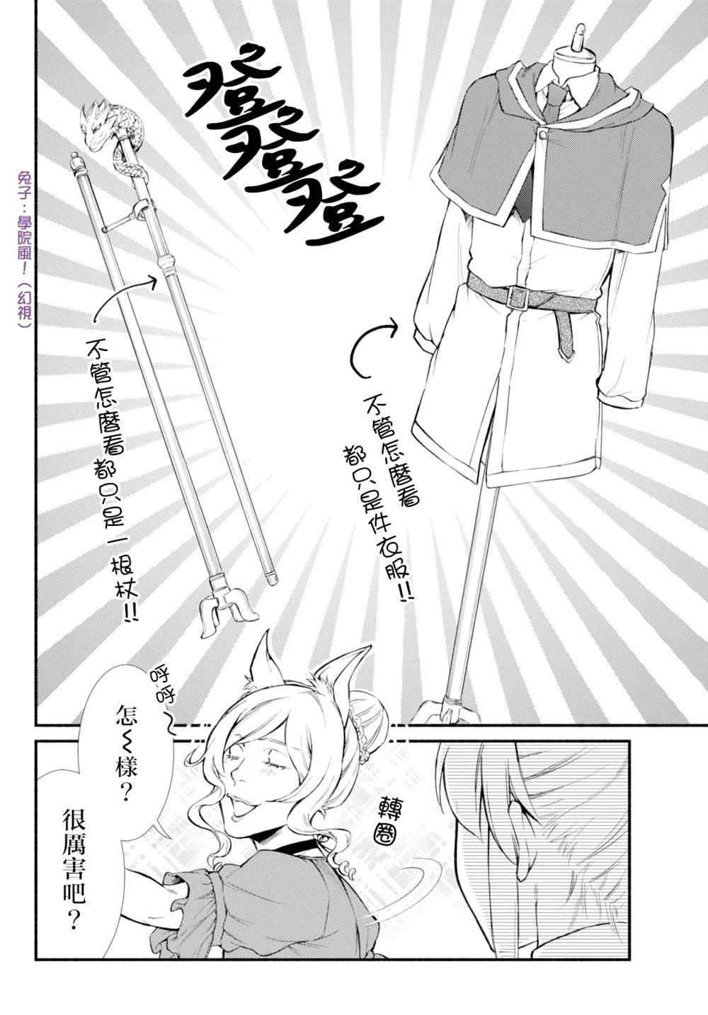 第41.1话