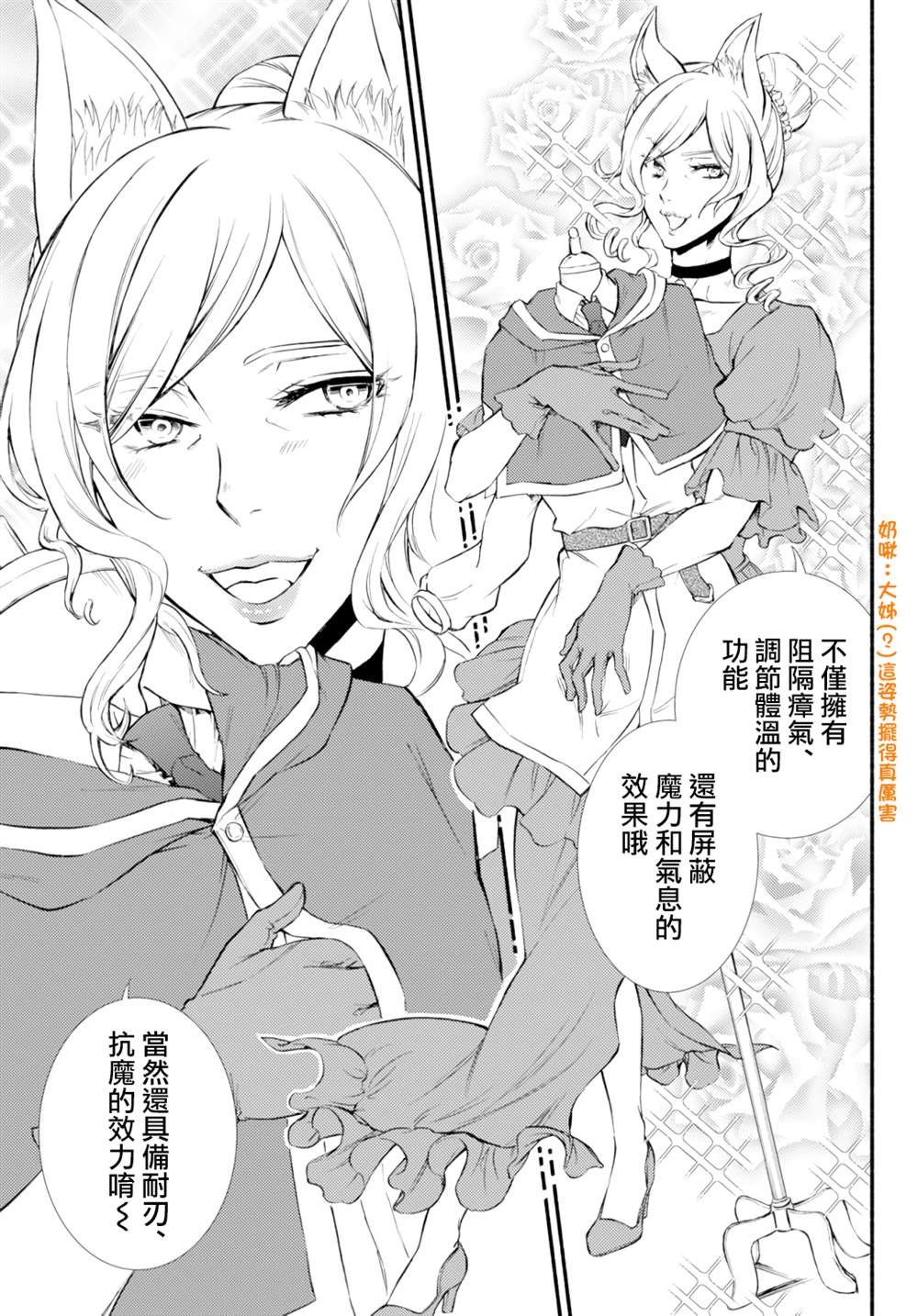 第41.1话