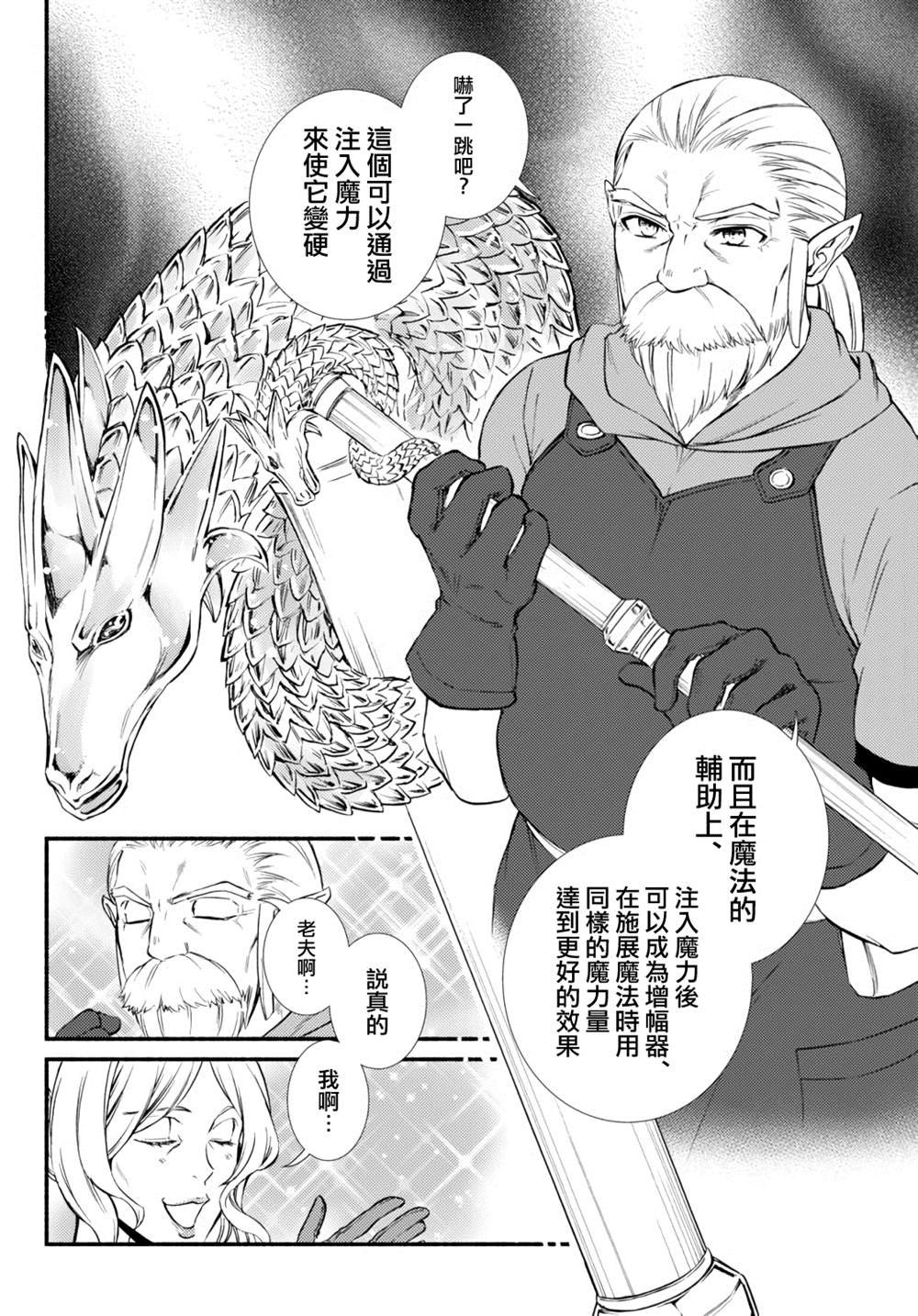 第41.1话
