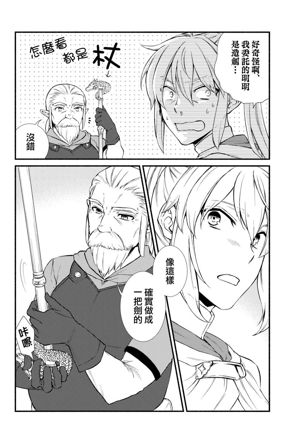 第41.1话
