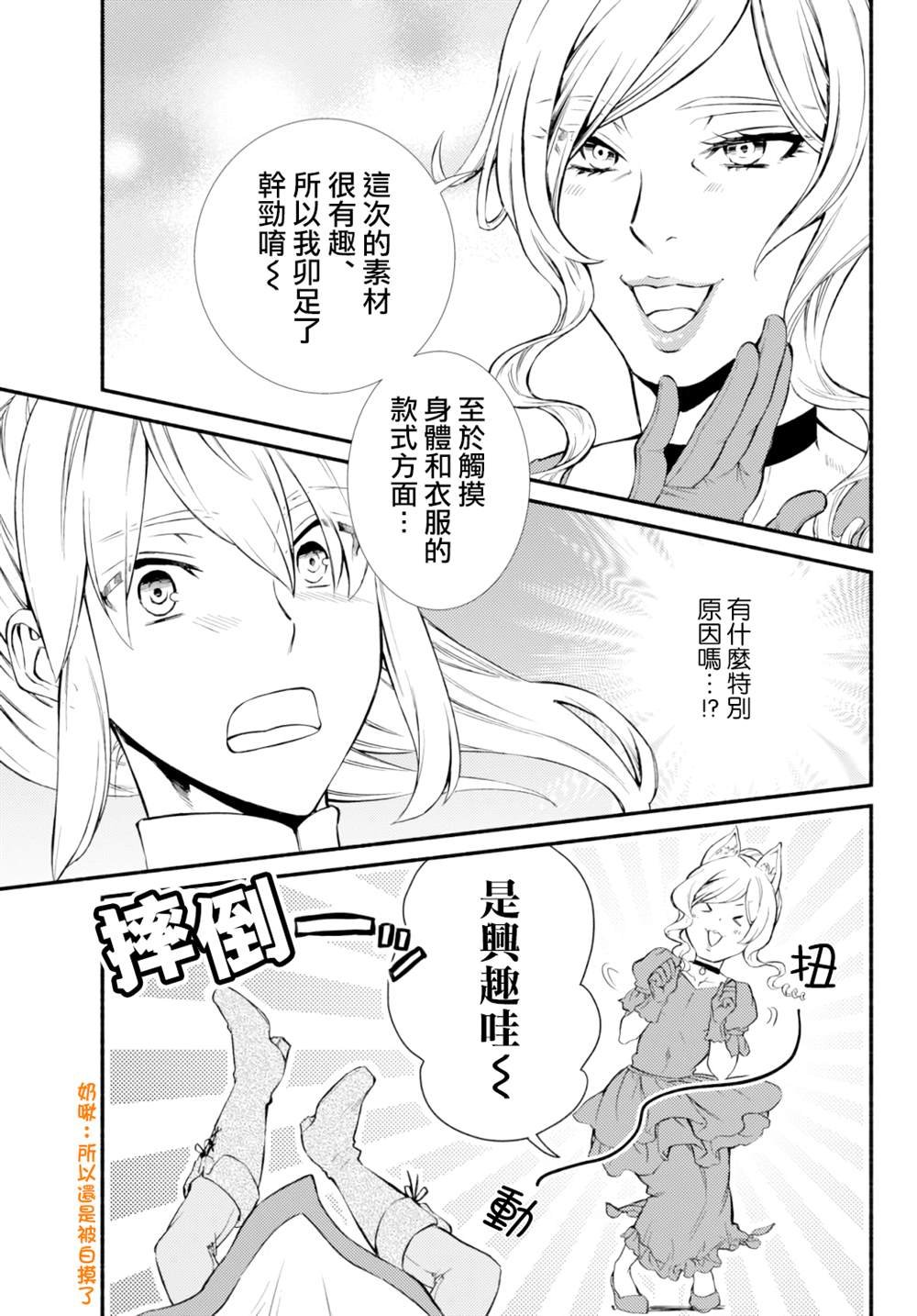 第41.1话