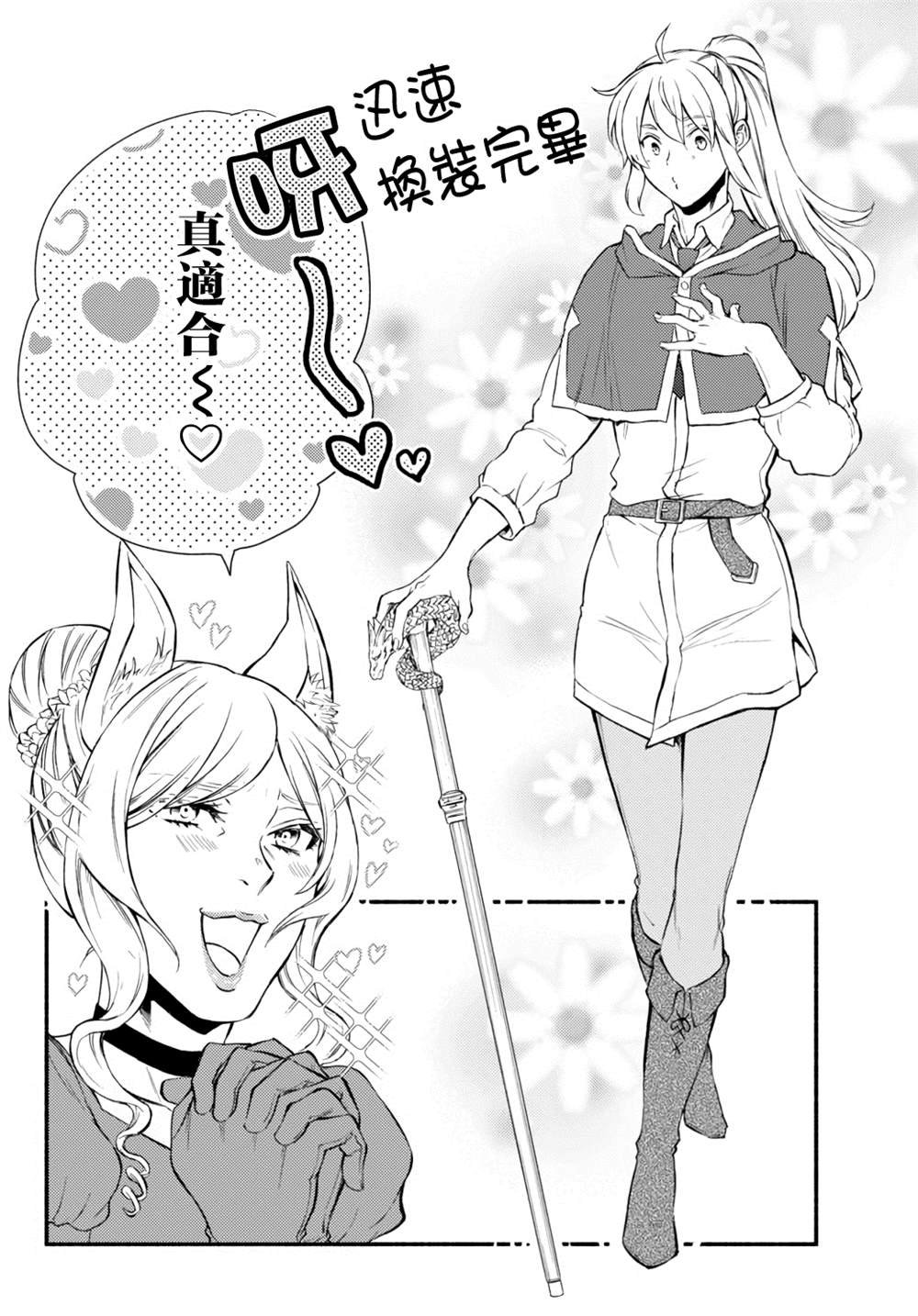第41.1话