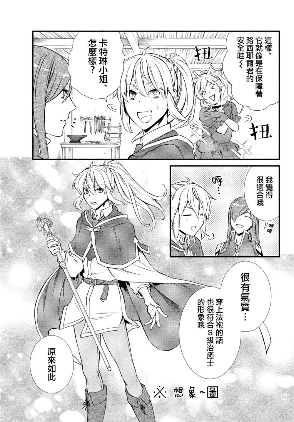 第41.1话