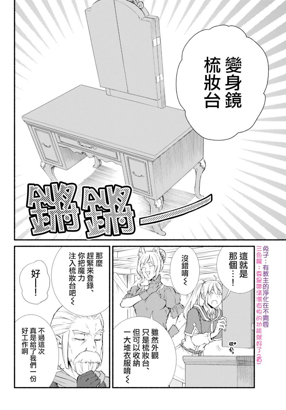 第41.1话