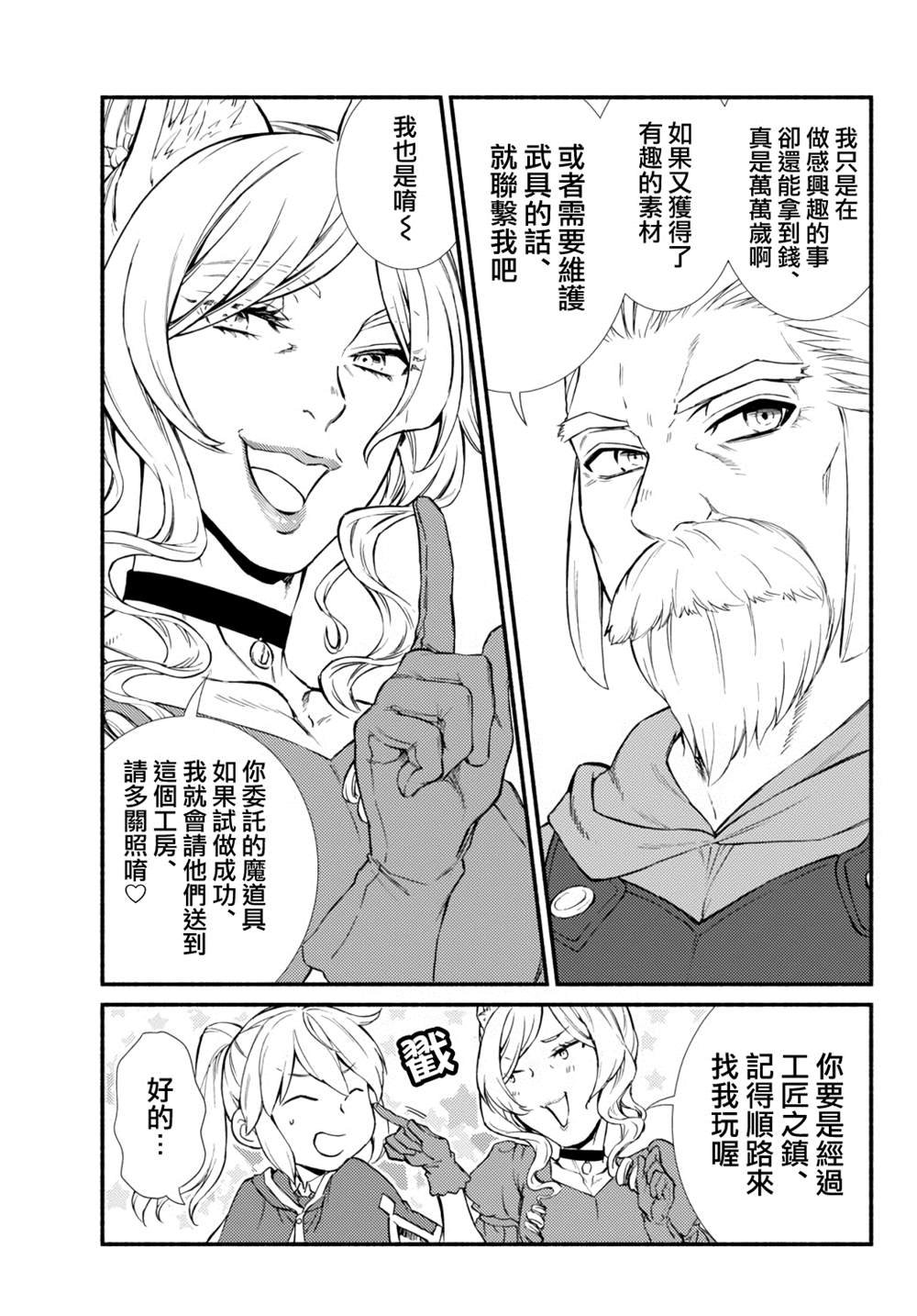 第41.1话